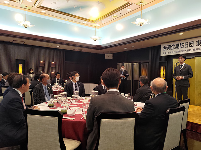鈴木憲和局長らが台湾企業訪日団との交流会に参加